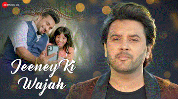 जीने की वजह Jeeney Ki Wajah Lyrics - Javed Ali | Laiba Ahmed Mahloof
