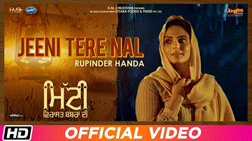 Jeeni Tere Nal Lyrics - Rupinder Handa | Punjabi Song