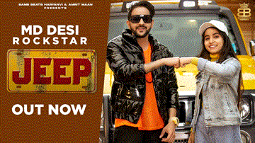 जीप Jeep Lyrics - M D Desi Rockstar | Renuka Panwar