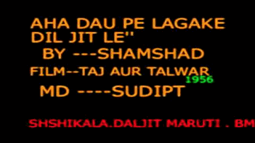 Jeet Le Jaha Lyrics - Shashikala | Smriti Biswas | Daljeet | Shamshad