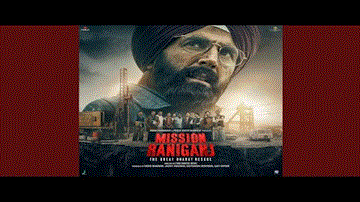 जीतेंगे Jeetenge Lyrics - Akshay Kumar | Parineeti Chopra | Rajesh Sharma | B Praak
