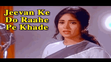 Jeevan Ke Do Raahe Pe Lyrics - Rajendra Nath | Vyjayanthimala | Uttam Kumar | Lata Mangeshkar
