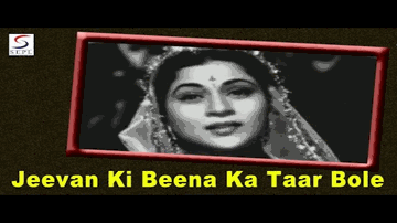 Jeevan Ki Beena Ka Lyrics - Nirupa Roy | Bharat Bhushan | Ulhas | Lata Mangeshkar