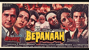 Jeevan Maran Ke Ghere Mein Lyrics - Shashi Kapoor | Suresh Oberoi | Poonam Dhillon | Kishore Kumar | Mahendra Kapoor