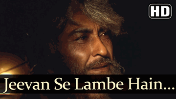 Jeewan Se Lambe Hain Bandhu Lyrics - Ashok Kumar | Sanjeev Kumar | Sumita Sanyal | Prabodh Chandra Dey (Manna Dey)