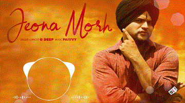 Jeona Morh Lyrics - G Deep | Punjabi Song