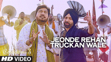 Jeonde Rehan Truckan Wale Lyrics - Sukshinder Shinda | Surinder Shinda