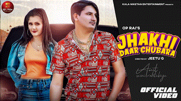 Jhakidaar Chubara Lyrics - Amit Saini Rohtakiya