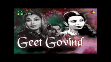 Jhan Jhan Payaliya Baje Lyrics - David | Sulochana Chatterjee | Ram Singh | Prabodh Chandra Dey (Manna Dey)