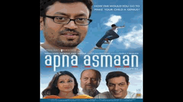 Jhanana Jhanana Lyrics - Irrfan Khan | Anupam Kher | Rajat Kapoor | Krishnan Nair Shantakumari Chitra (K.S. Chitra)