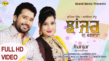 Jhanjar Da Chhankata (Title) Lyrics - Bhupinder Gill | Jaswinder Jeetu