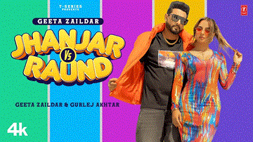 Jhanjar Vs Raund Lyrics - Geeta Zaildar | Gurlej Akhtar | Punjabi Song