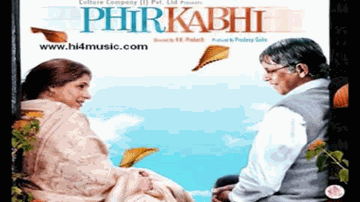 Jheeni Jheeni Lyrics - Gulshan Grover | Dimple Kapadia | Rati Agnihotri | Bhupinder | Hamsika Iyer