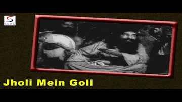 Jholi Mein Goli Lyrics - Manoj Kumar | Jeevan | Ameeta | Mohammed Rafi