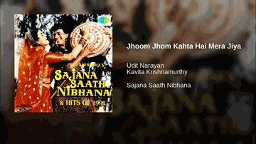 Jhoom Jhom Kahta Hain Lyrics - Juhi Chawla | Prem Chopra | Mithun Chakraborty | Kavita Krishnamurthy | Udit Narayan