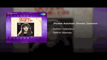 Jhoome Aasman Lyrics - Nasreen | Kamran | Amar Nath | Suman Kalyanpur