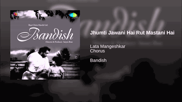 Jhoomti Jawani Hai Rut Mastani Hai Lyrics - Ashok Kumar | Meena Kumari | Pratima Devi | Lata Mangeshkar