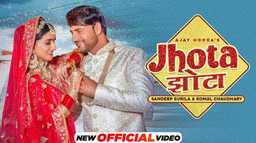 झोटा Jhota Lyrics - Sandeep Surila | Komal Chaudhary