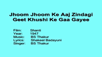Jhum Jhum Ke Aaj Zindagi Lyrics - Jeevan | Vijayalaxmi | Latika | B.S. Thakur