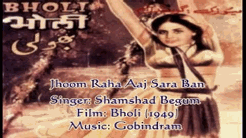 Jhum Raha Aaj Saara Ban Lyrics - Shashikala | Jeevan | Geeta Bali | Shamshad