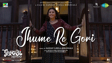 झूमे रे गोरी Jhume Re Gori Lyrics - Alia Bhatt | Shantanu Maheshwari | Ajay Devgn | Archana Gore | Tarannum Malik