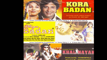 Jhurmut Bole Lyrics - Mala Sinha | Sunil Dutt | Dev Kumar | Krishna Bose | Manhar Udhas