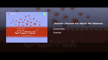 झूम के नाचे रे मनवा - jhuum-jhuum ke naache re manawaa Lyrics - Surendra | Madan Puri | Nayantara | Surendra Nath