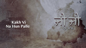 Ji Ji (Title) Lyrics - Prabh Gill