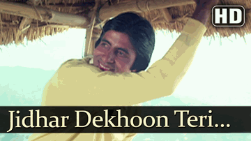 Jidhar Dekhoon Teri Tasveer Lyrics - Amitabh Bachchan | Waheeda Rehman | Ashok Kumar | Kishore Kumar