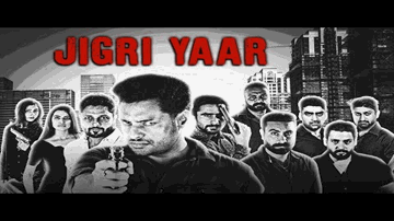 Jigri Yaar Lyrics - Kamal Grewal
