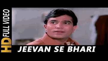 jiivan se bharii terii aaNkhen Lyrics - Waheeda Rehman | Sharmila Tagore | Rajesh khanna | Kishore Kumar