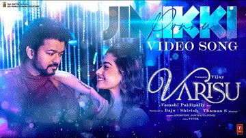 Jimikki Ponnu Lyrics - Thalapathy Vijay | Rashmika Mandanna | Anirudh Ravichander | Jonita Gandhi