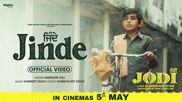Jinde Lyrics - Amrinder Gill | Punjabi Song