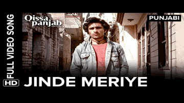 Jinde Meriye Lyrics - Jyoti Nooran | Sultana Nooran