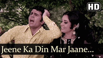 Jine Ka Din Lyrics - Mumtaz | Rehman | Meena Kumari | Kishore Kumar | Lata Mangeshkar