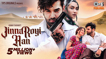 Jinna Royi Aan Lyrics - Ninja | Punjabi Song