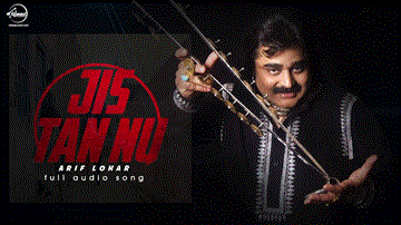 Jis Tan Nu Lyrics - Arif Lohar | Punjabi Song