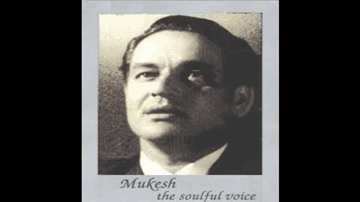 Jise Hum Yaad Lyrics - Shashikala | Gulab | Sulochana Chatterjee | Mukesh Chand Mathur (Mukesh)