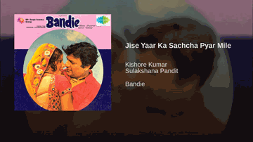 Jise Yaar Ka Sachha Pyar Mile Lyrics - Bindu | Master Bittoo | Sulakshana Pandit (Sulakshana Pratap Narain Pandit)