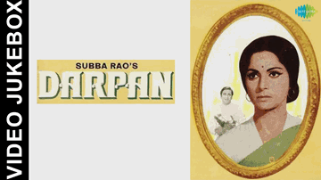 Jise Ye Duniya Thukraye Lyrics - Waheeda Rehman | Jagdeep | Sunil Dutt | Lata Mangeshkar