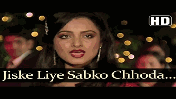 Jiske Liye Sabko Chhoda Usi Ne Mere Dil Ko Toda Lyrics - Rekha | Nutan | Rajendra Kumar | Sulakshana Pandit | Mohammed Rafi