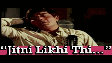 Jitni Likhi Thi Muqaddar Me Lyrics - Mala Sinha | Ashok Kumar | Asit Sen | Mohammed Rafi