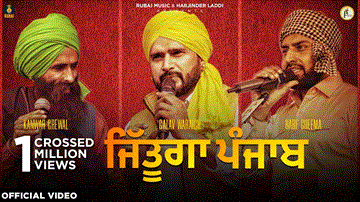 Jittuga Punjab Lyrics - Kanwar Grewal | Galav Waraich | Punjabi Song