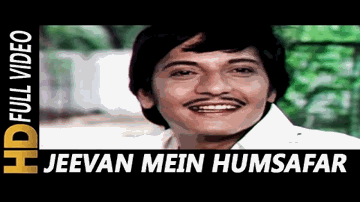 Jivan Mein Hamsafar Lyrics - Amol Palekar | Reena Roy | Zaheera | Kishore Kumar