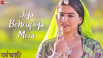 Jiya Behrupiya Mera Lyrics - Sanjay Mishra | Shikha Malhotra | Nareshpal Singh Chouhan | Swaroop Khan