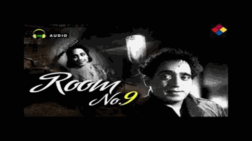 Jiya Mora Bal Bal Jaye Lyrics - Randhir | Shyam | K. N. Singh | Amirbai Karnataki