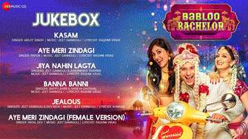 Jiya Nahin Lagta Lyrics - Aakash Dabhade | Sharman Joshi | Asrani | Payal Dev