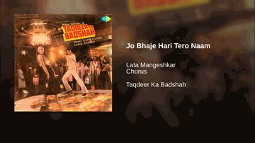 Jo Bhaje Hari Lyrics - Pran | Tamanna | Amrish Puri | Lata Mangeshkar