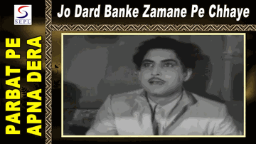Jo Dard Banake Lyrics - Ulhas | Kamal | Vanmala | Zohrabai Ambalewali
