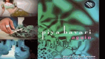 Jo Hamne Tumse Baat Kahi Lyrics - Pandit Ajay Pohakar